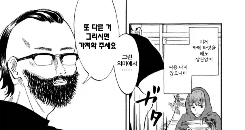 우릿코) 만화 그린지 1년만에 입선(월례상 1등)한 주인공.manga - 이미지 2