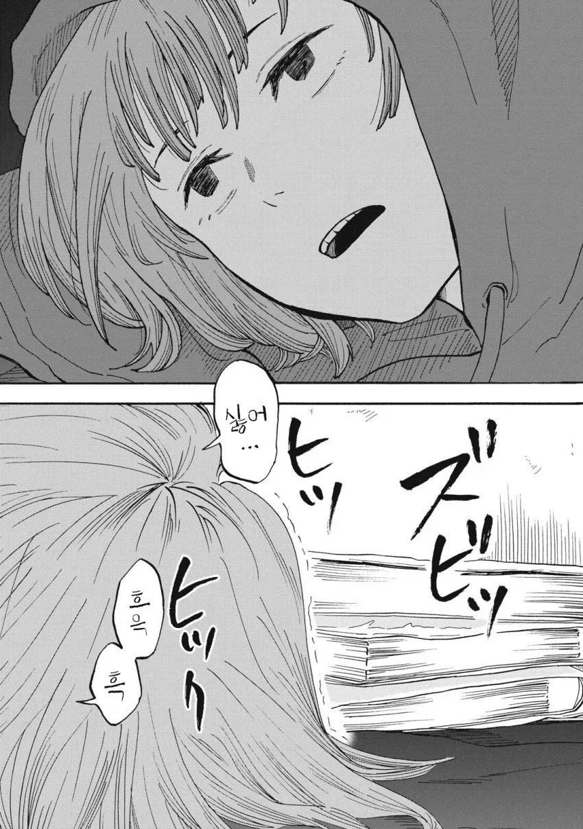 우릿코) 만화 그린지 1년만에 입선(월례상 1등)한 주인공.manga - 이미지 8