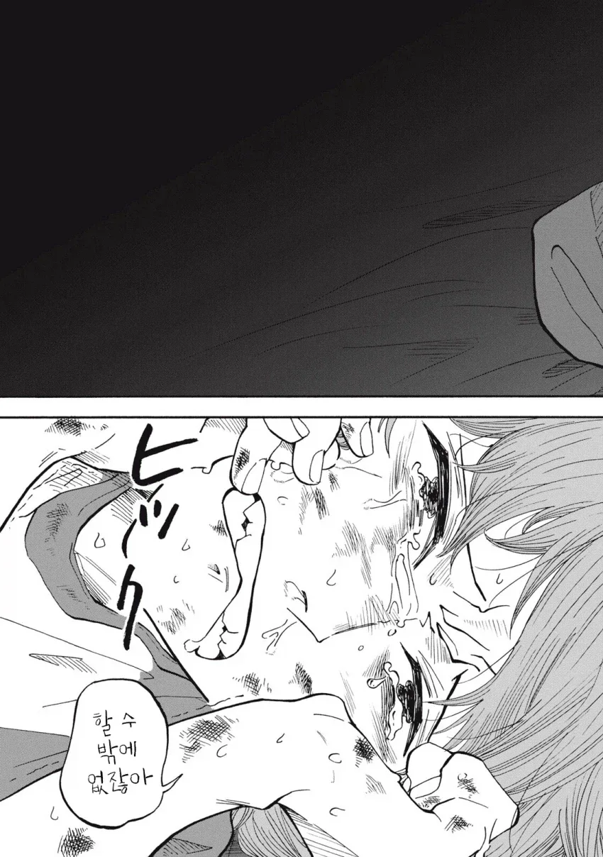 우릿코) 만화 그린지 1년만에 입선(월례상 1등)한 주인공.manga - 이미지 9