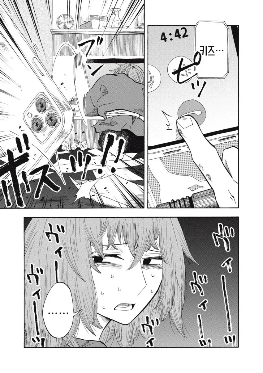우릿코) 만화 그린지 1년만에 입선(월례상 1등)한 주인공.manga - 이미지 13