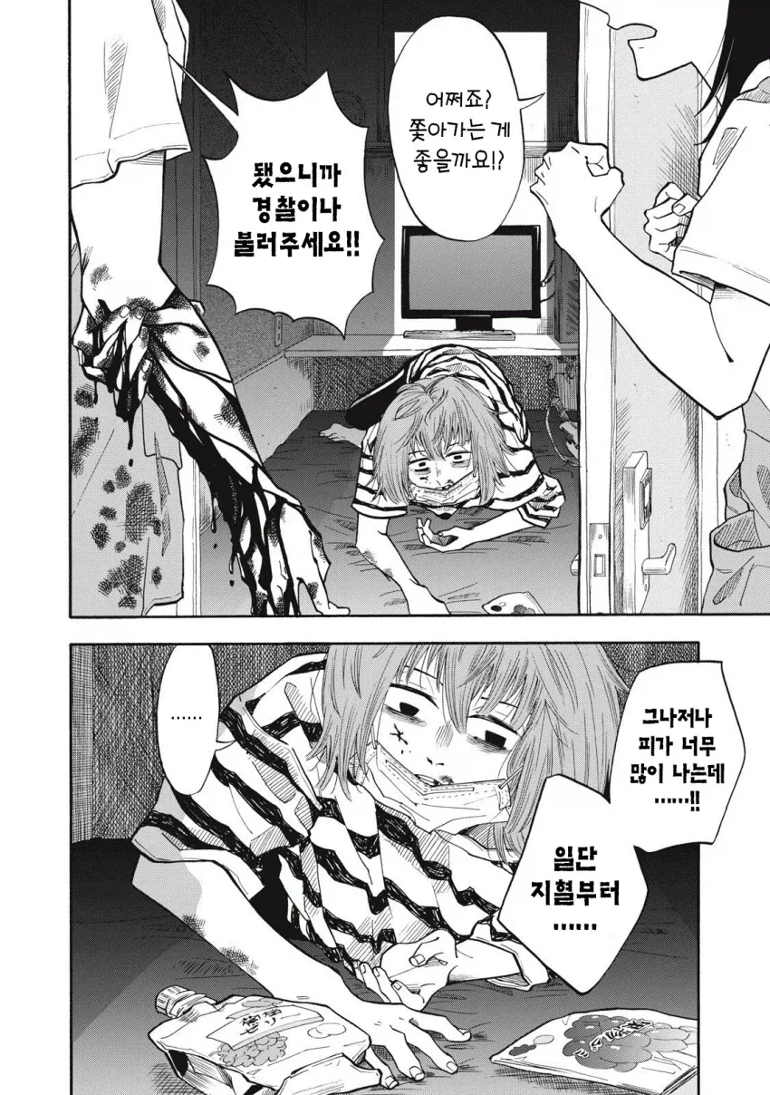 우릿코) 만화 그린지 1년만에 입선(월례상 1등)한 주인공.manga - 이미지 18