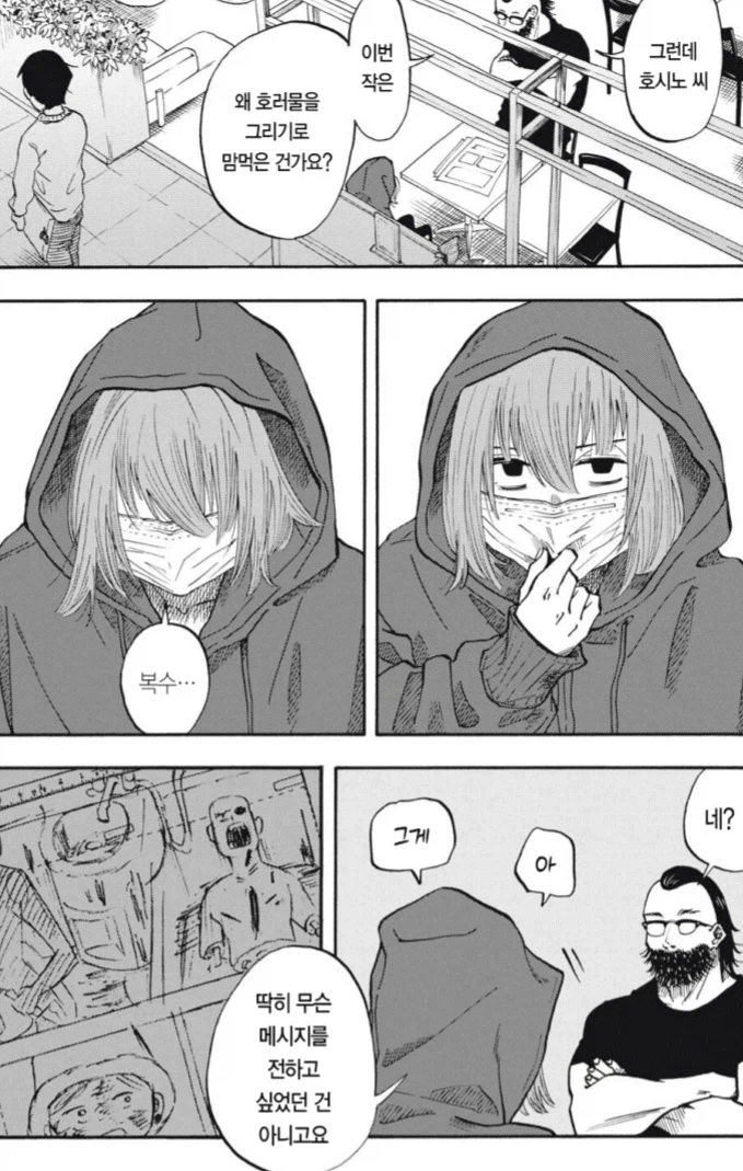우릿코) 만화 그린지 1년만에 입선(월례상 1등)한 주인공.manga - 이미지 29
