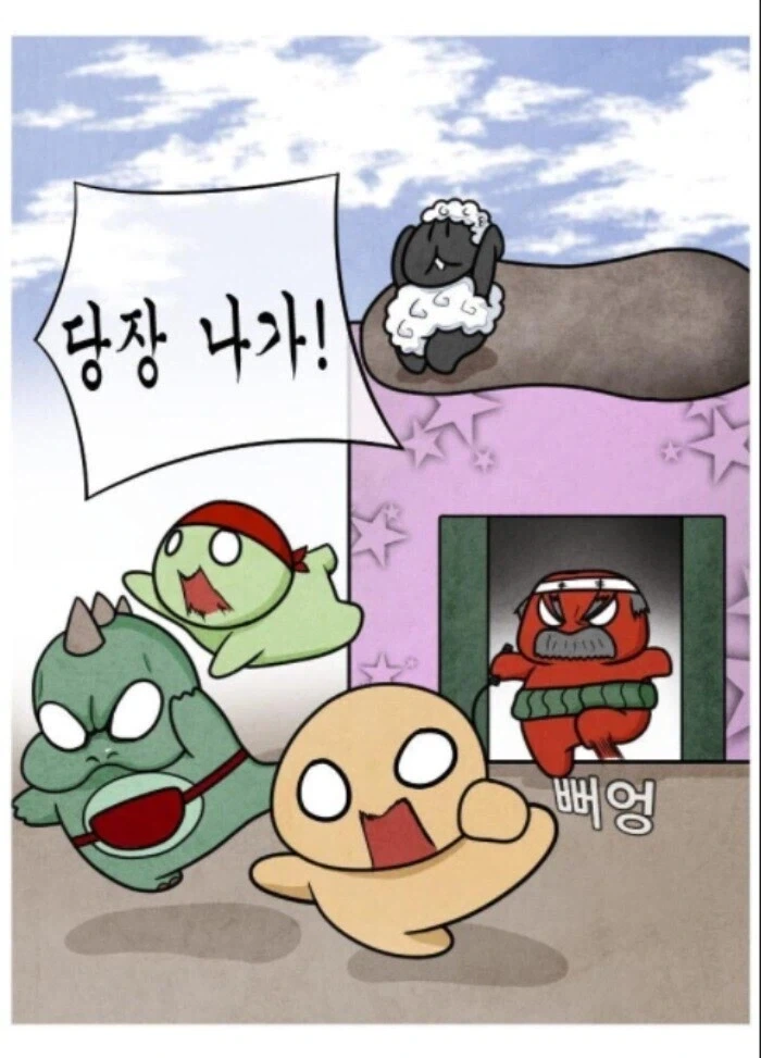 호주워홀김치맨.manga - 이미지 3