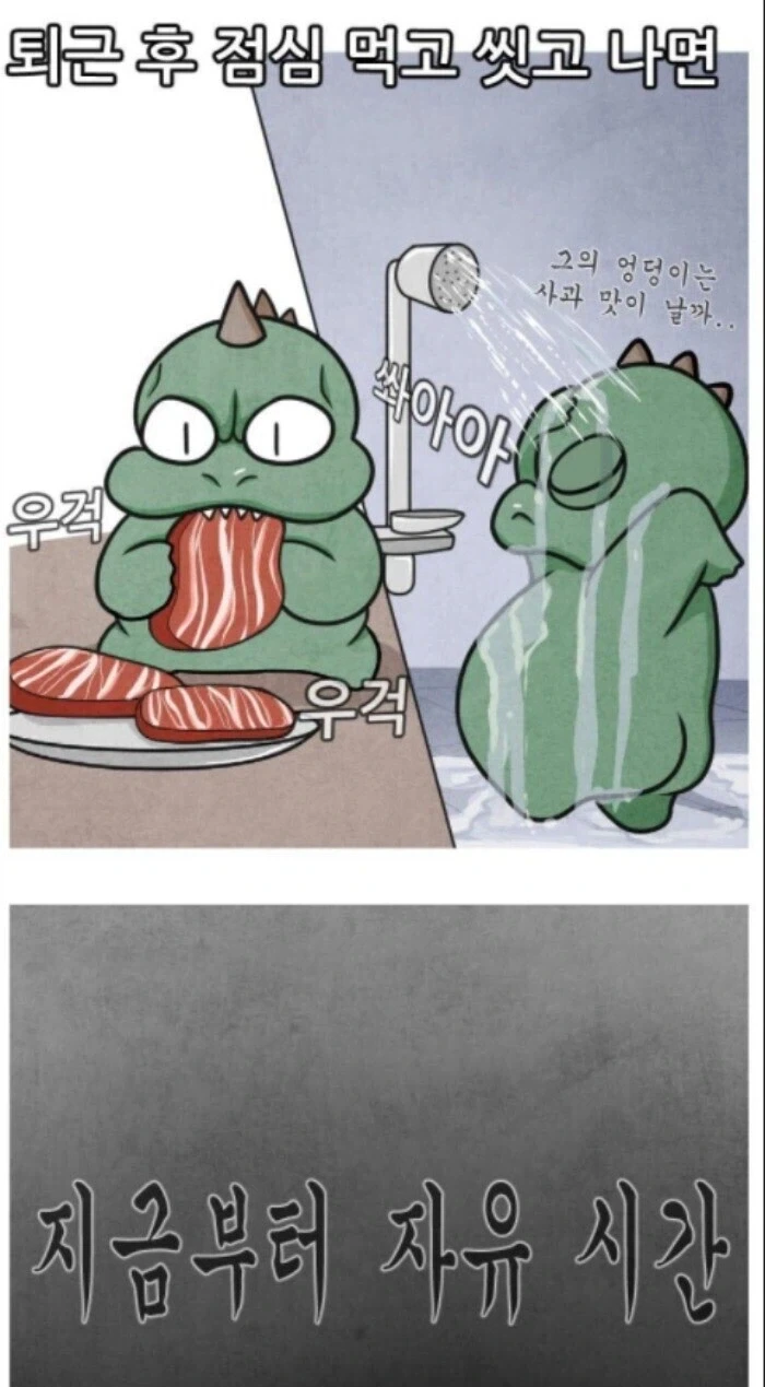 호주워홀김치맨.manga - 이미지 5