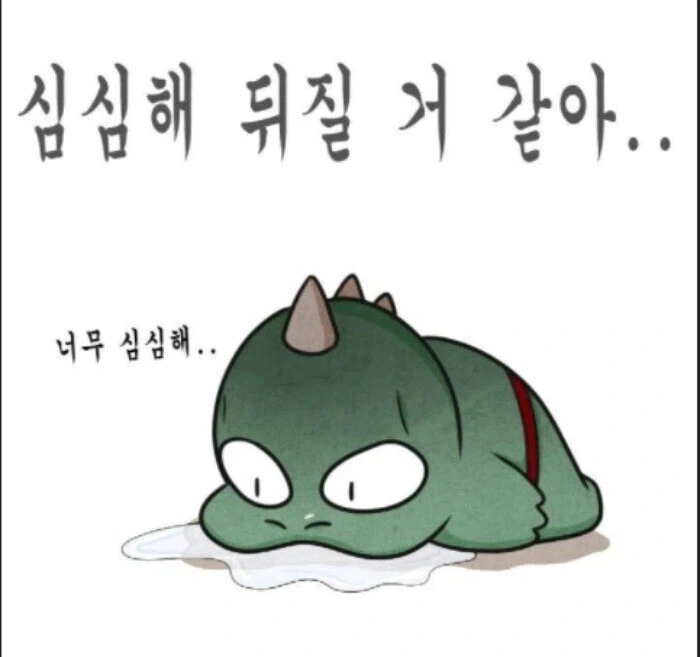 호주워홀김치맨.manga - 이미지 6