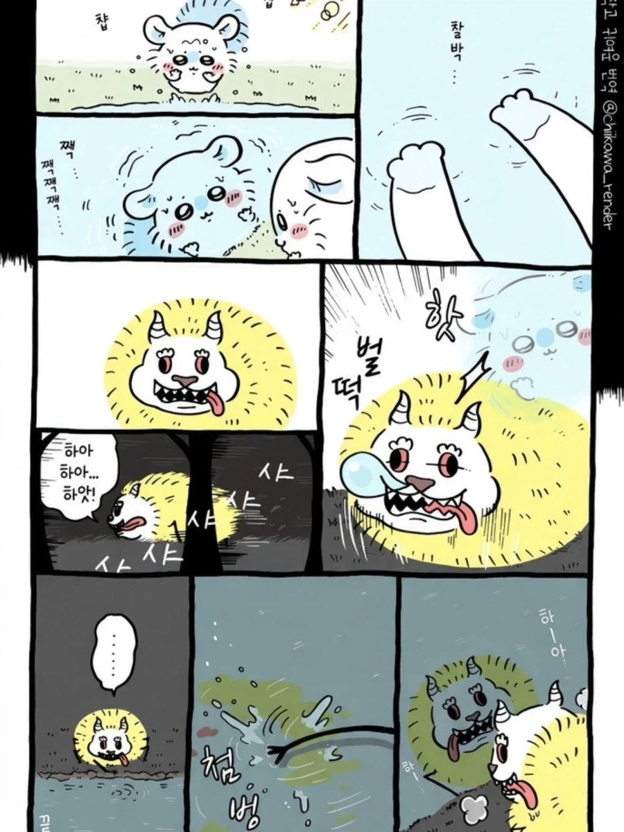 먼작귀) 찐몽가 에피소드 모음.manga - 이미지 3