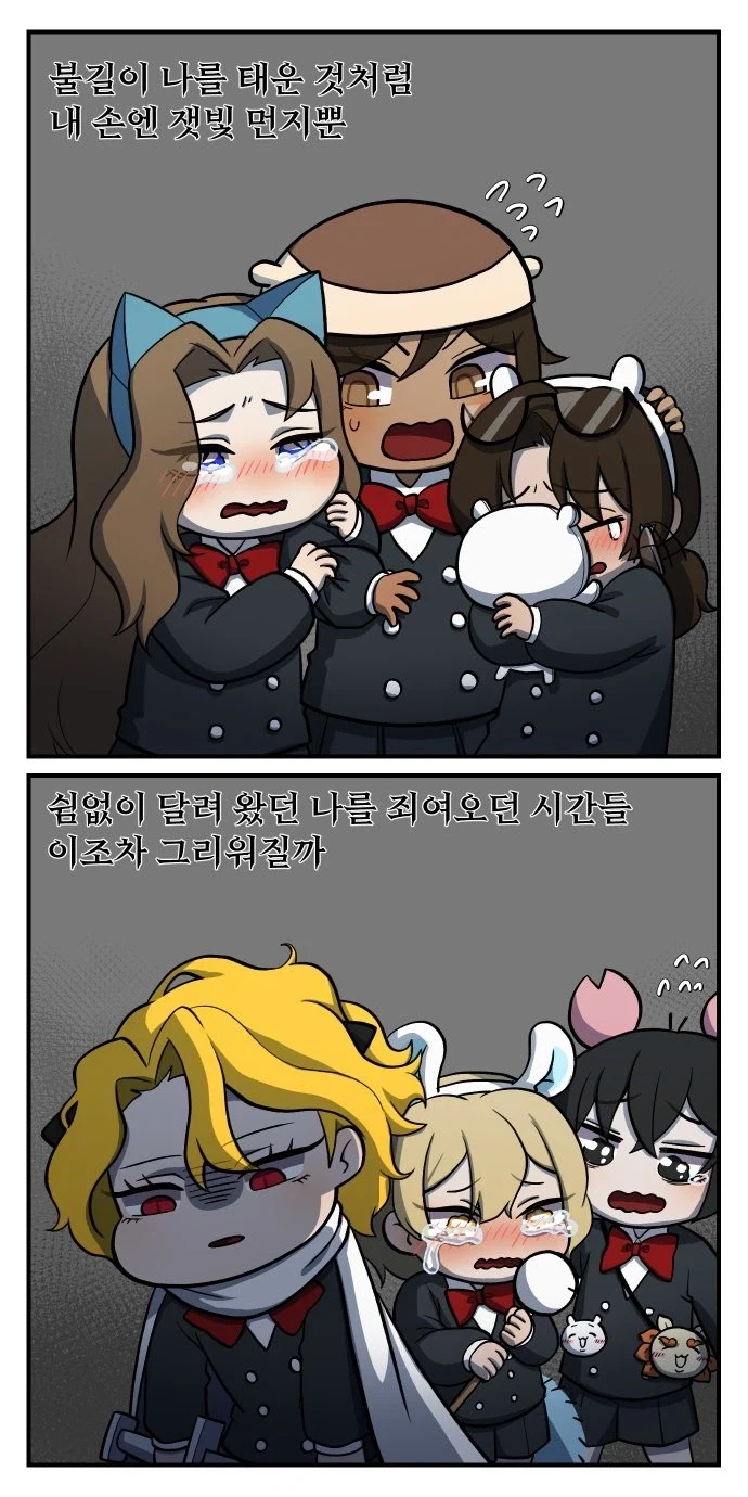 림버스 유치원이 치이카와를 보는 만화 - 이미지 4