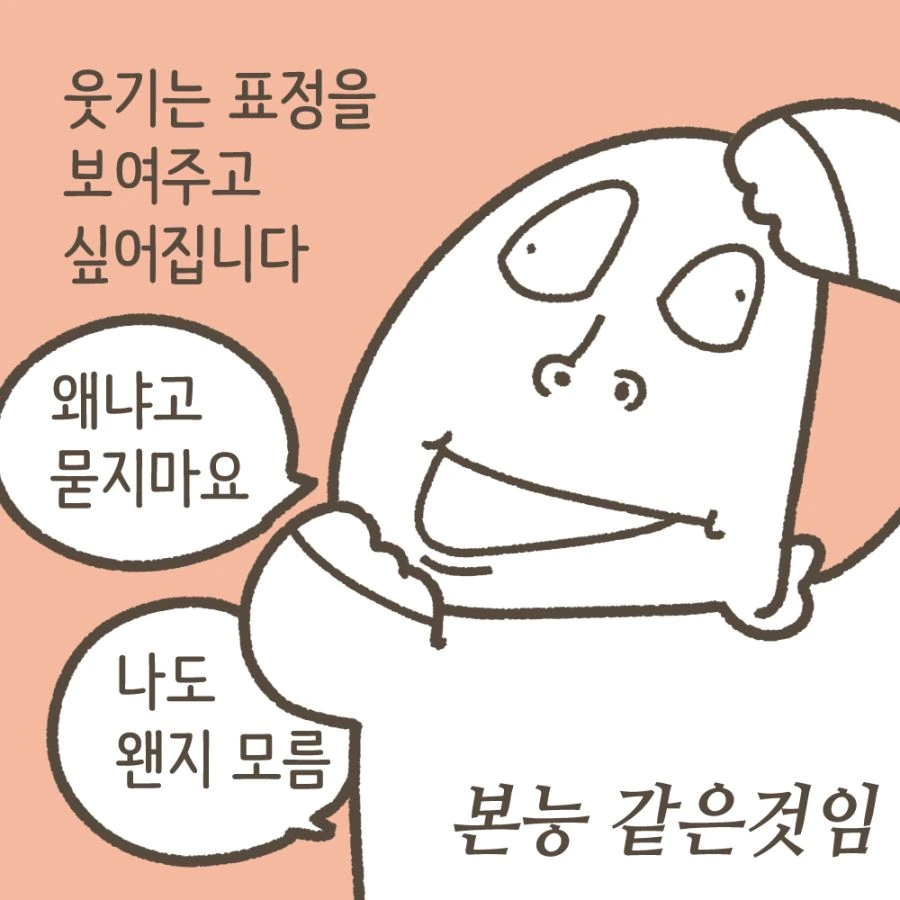 동생이 누나를 만나면 하고싶어지는 것.manhwa - 이미지 3