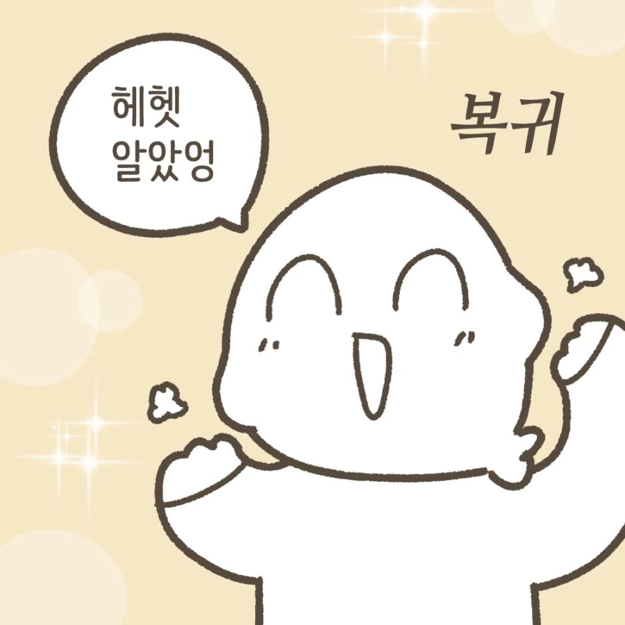 동생이 누나를 만나면 하고싶어지는 것.manhwa - 이미지 5