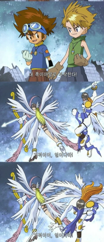 펌) 애들 만화답지 않게 뽕맛 개쩔던 애니 - 이미지 4