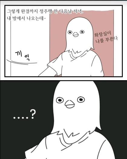 누나를 연성하겠어 - 이미지 5