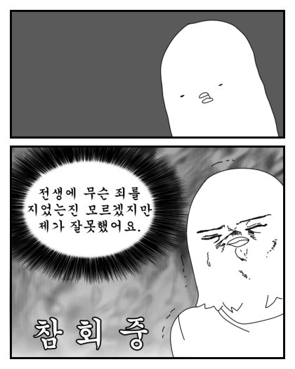 누나를 연성하겠어 - 이미지 8