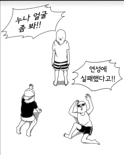 누나를 연성하겠어 - 이미지 10