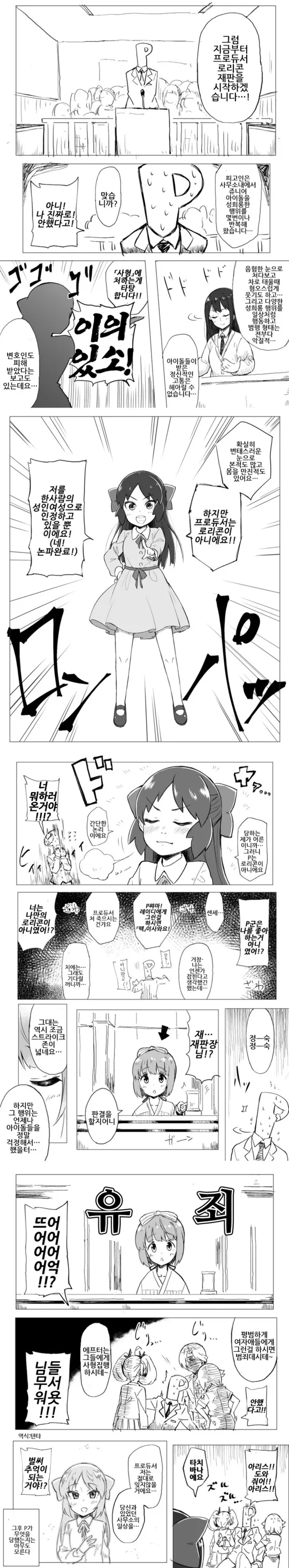 @) 역전ㅍㄷ.manga