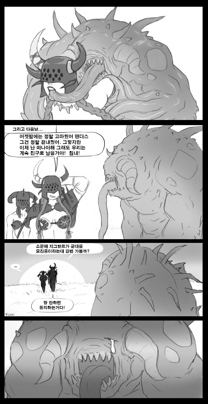 워해머) 사악한 카오스 야만족 만화 - 이미지 2