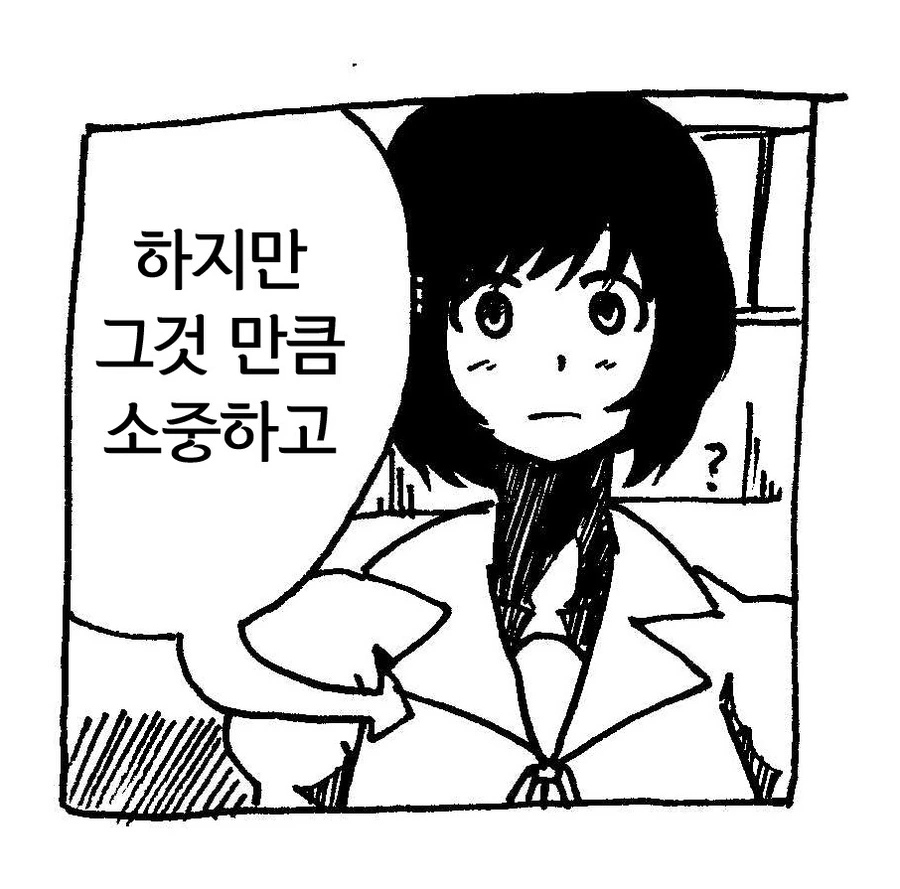 [모노가타리] 아라라기의 신부 - 이미지 3