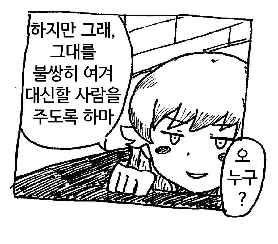 [모노가타리] 아라라기의 신부 - 이미지 10