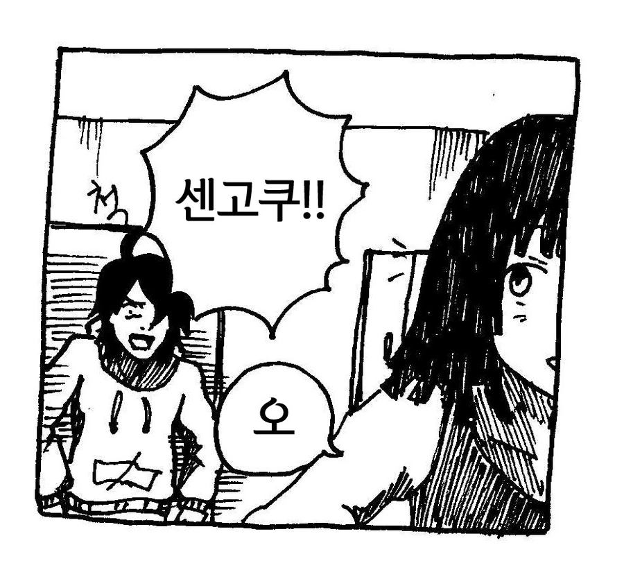 [모노가타리] 아라라기의 신부 - 이미지 17