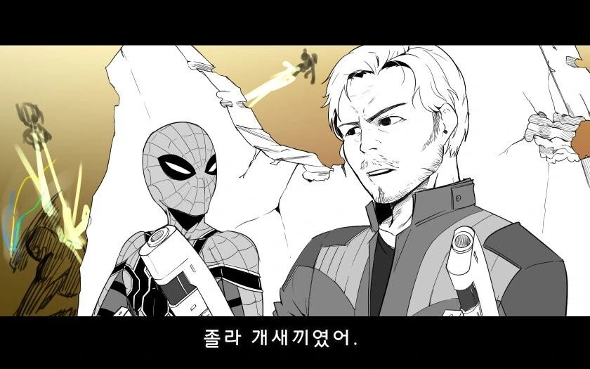 MCU) 퍼랭이와 뻘갱이가 왜 싸우는지 물어보는 만화.manhwa - 이미지 12