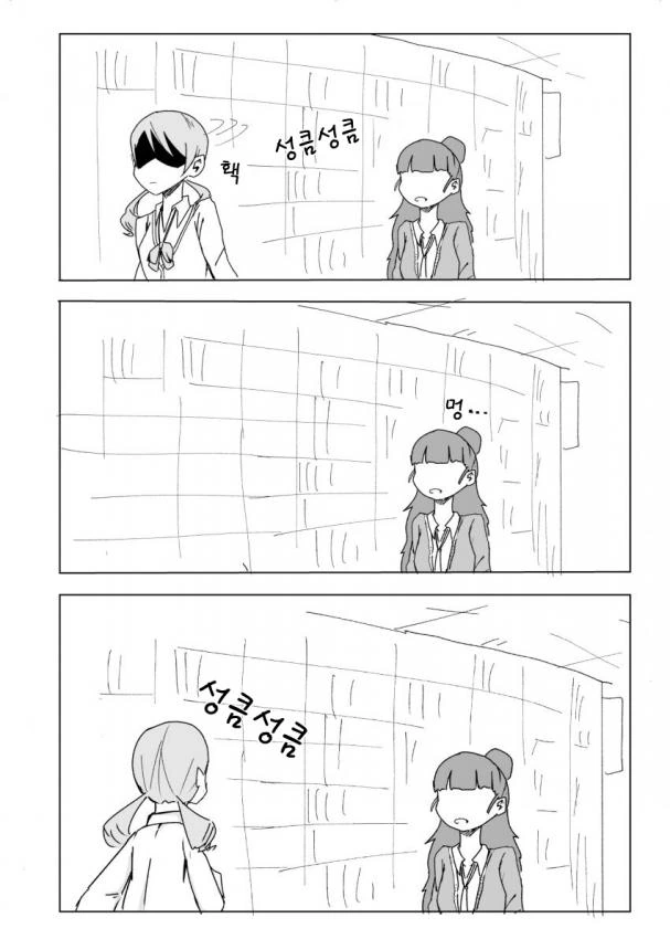 @)여고생 둘이서 서점간.manga - 이미지 3