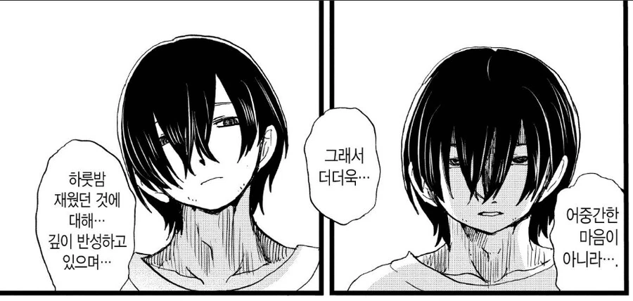 내마위) 따님이 저희집에서 자고 갔어요.
