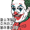 [러브라이브]스미레의 예전 설정 모음 - 이미지 2