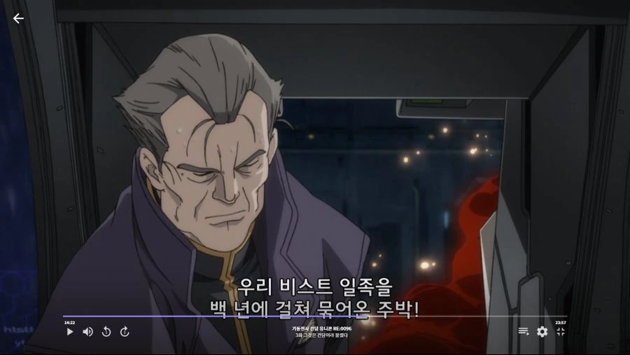건담유니콘]라플라스의 상자 - 이미지 4