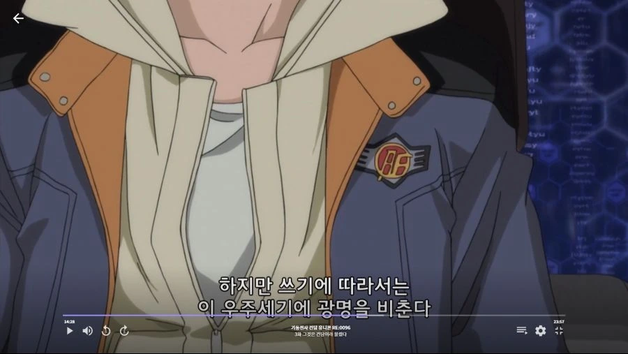 건담유니콘]라플라스의 상자 - 이미지 5