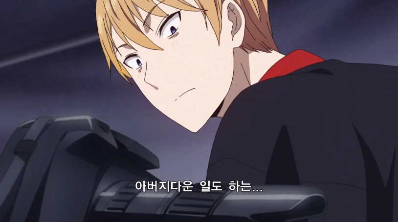 카구야님) 운동회에 오신 아버지 - 이미지 7