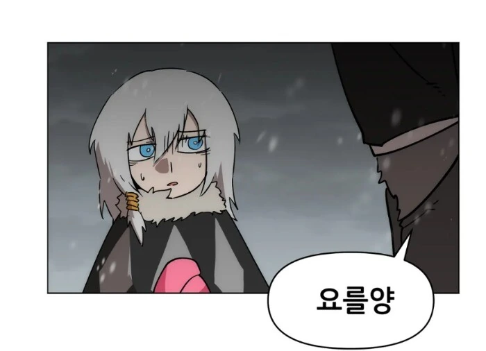 GM에게 덤비는 직업전직 NPC.manhwa - 이미지 28