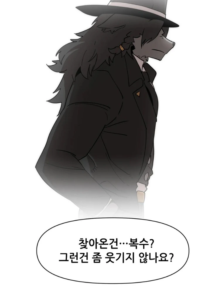 GM에게 덤비는 직업전직 NPC.manhwa - 이미지 32