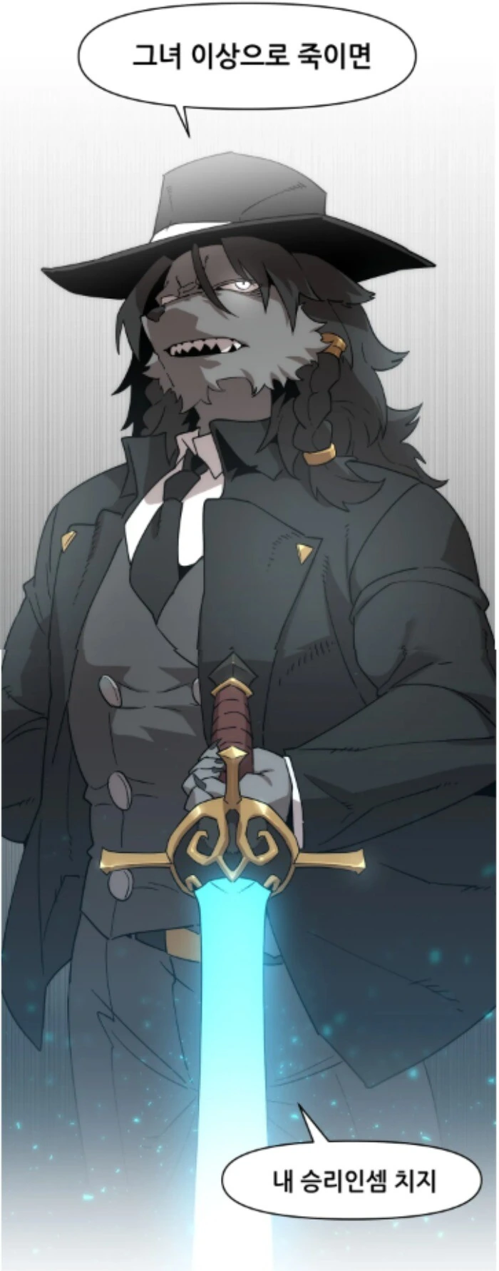 GM에게 덤비는 직업전직 NPC.manhwa - 이미지 35