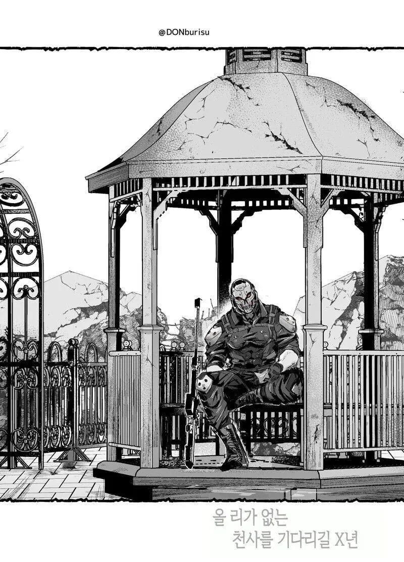 ㅅㅌ군과 하늘에서 떨어진 천사님.manhwa - 이미지 5