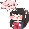 @) 세상에서 제일 이쁜 메이드 후미카 - 이미지 11