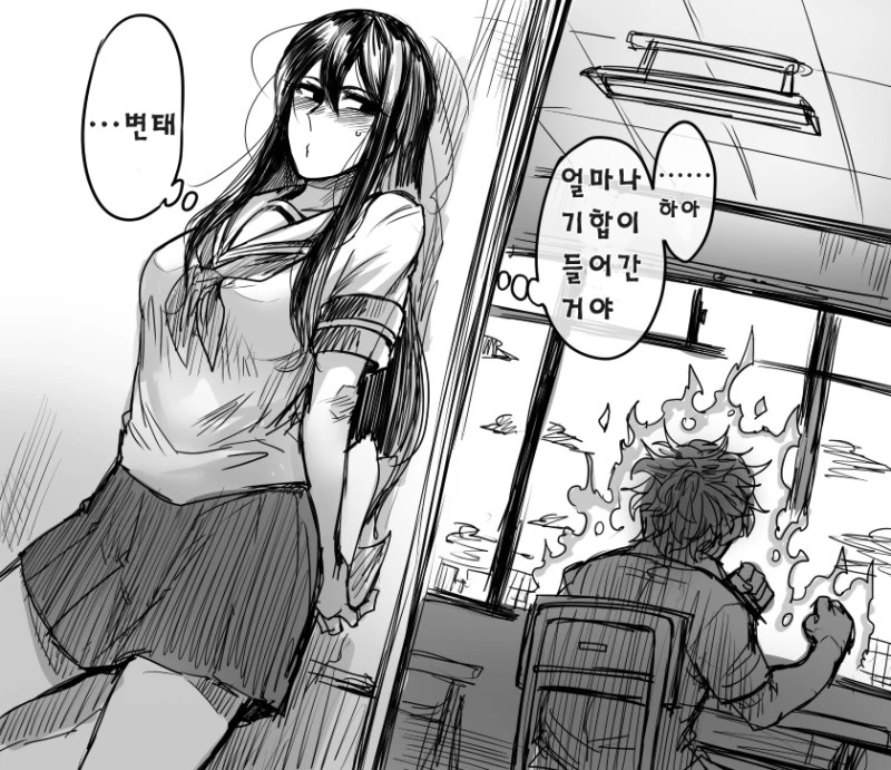 전교 1등과 전교 2등이 내기하는.manwha - 이미지 3