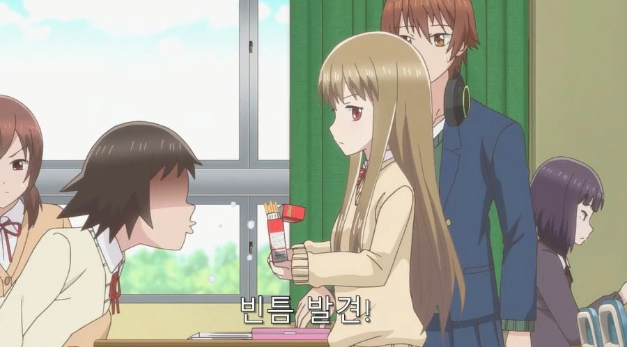 여고생 침이 묻은 과자 먹으면 일어나는 일