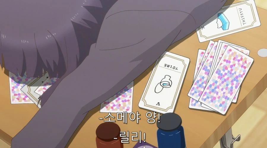 여고생 침이 묻은 과자 먹으면 일어나는 일 - 이미지 10