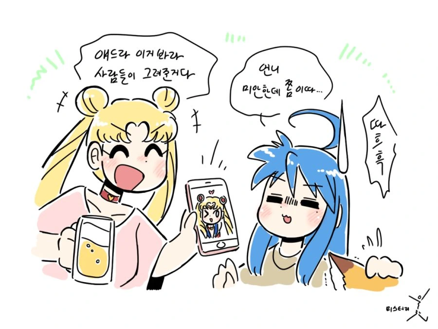 애니 캐릭터들 회식하는 만화.manwha - 이미지 2