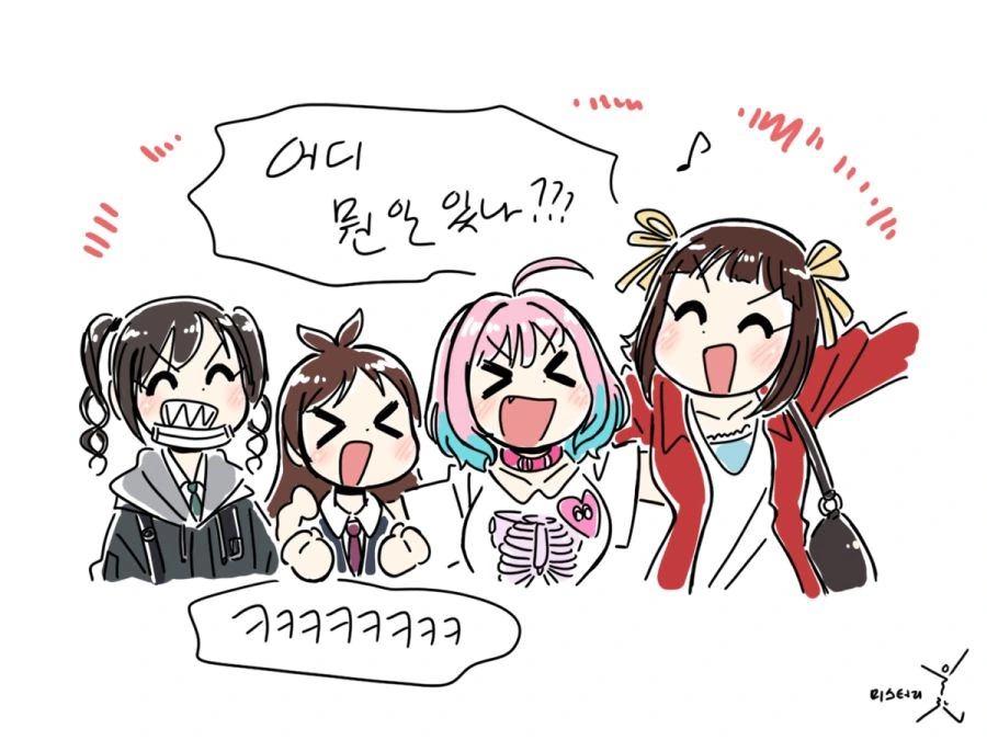 애니 캐릭터들 회식하는 만화.manwha - 이미지 3