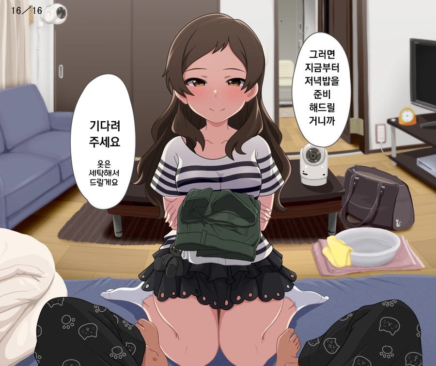 @) 프로듀서의 집안일을 도와주는 시호.manga - 이미지 5