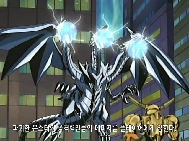 유희왕]강인! 무적! 최강!! - 이미지 8