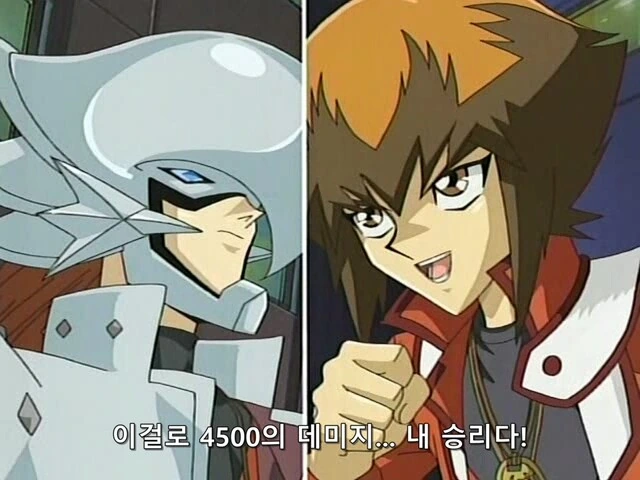 유희왕]강인! 무적! 최강!! - 이미지 9