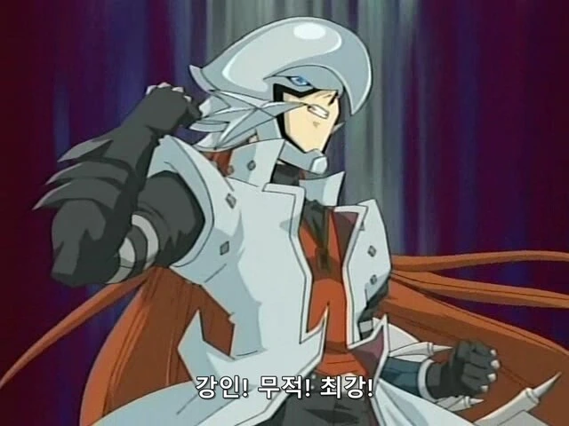 유희왕]강인! 무적! 최강!! - 이미지 14