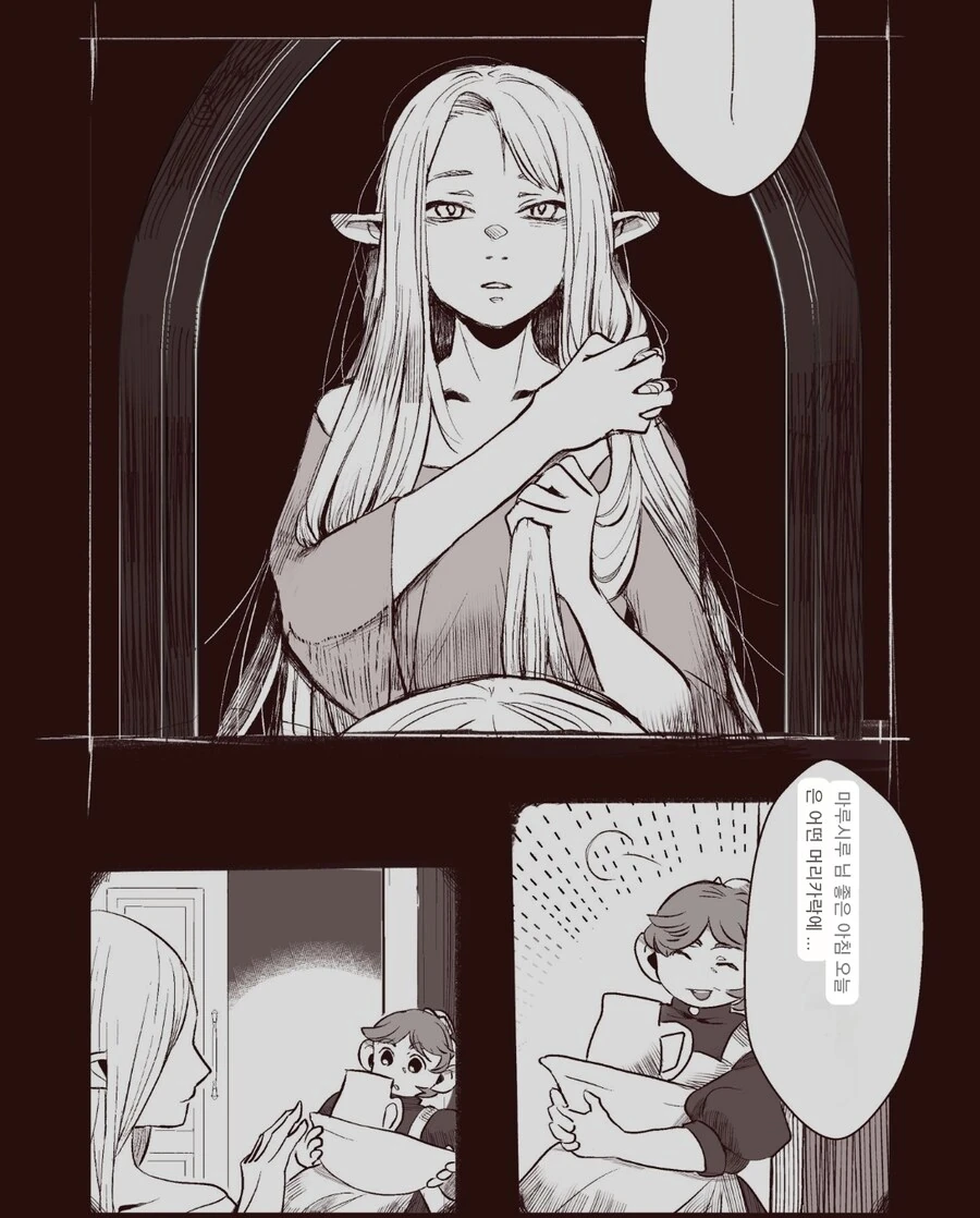 던전밥) 오렌만에 처녀적 머리한 유부녀 - 이미지 2