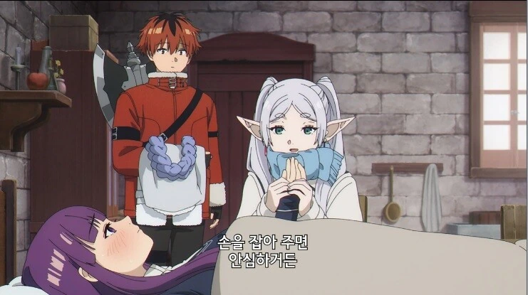 프리렌) 이런 거 보면 눈치가 없는 건 아님.manga - 이미지 2