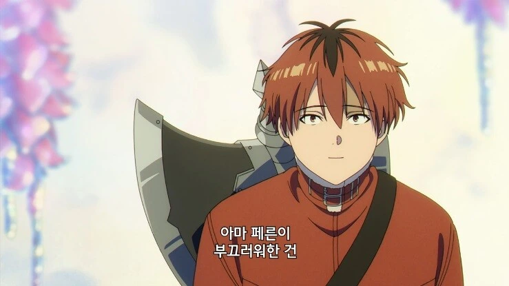 프리렌) 이런 거 보면 눈치가 없는 건 아님.manga - 이미지 5