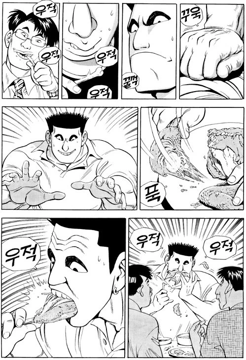 식객] 보디빌더의 식사.manhwa - 이미지 13
