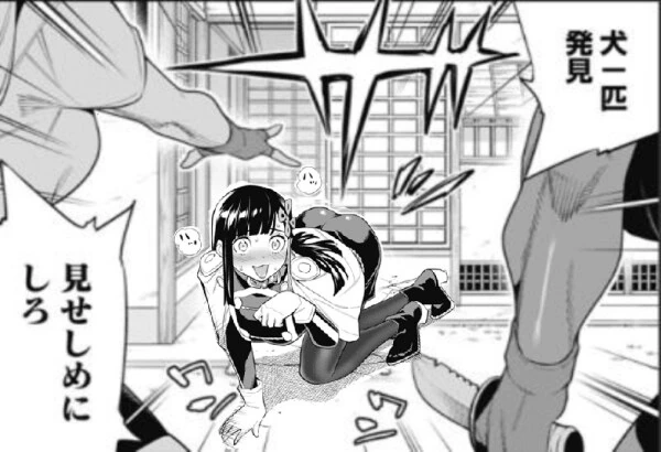 (마도정병) 개를 좋아하는 총대장님.manga - 이미지 2