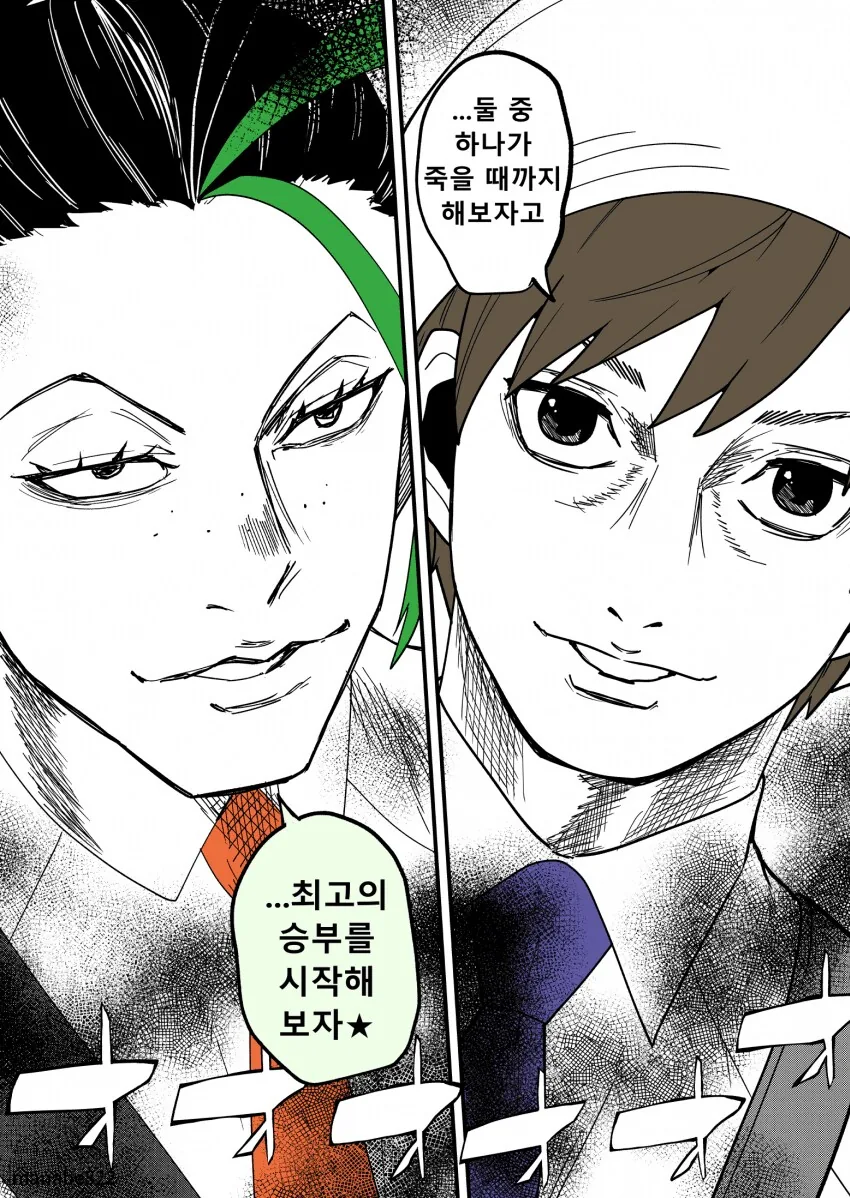 의외로 대사 왜곡이 없는 포켓몬 만화 - 이미지 4