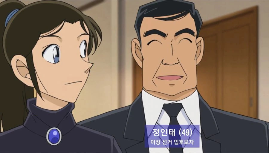 코난)월광 소나타 살인사건 리메이크 더빙 보고 있는데.manga